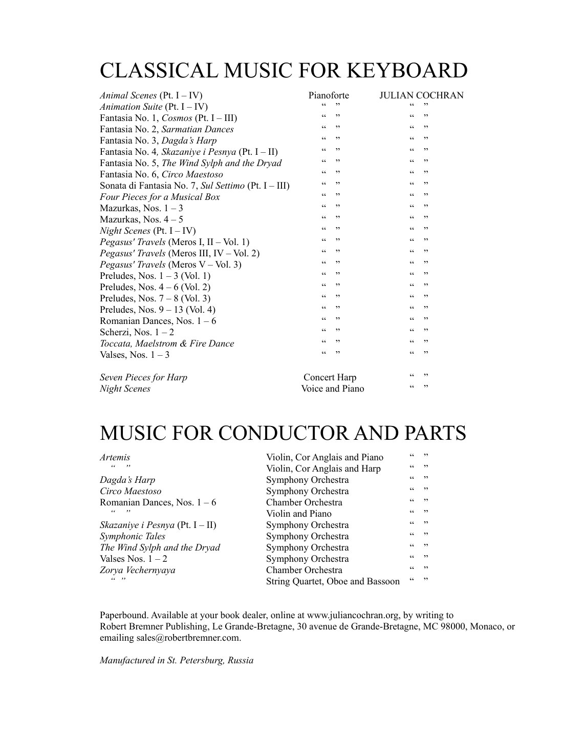 A page of the score