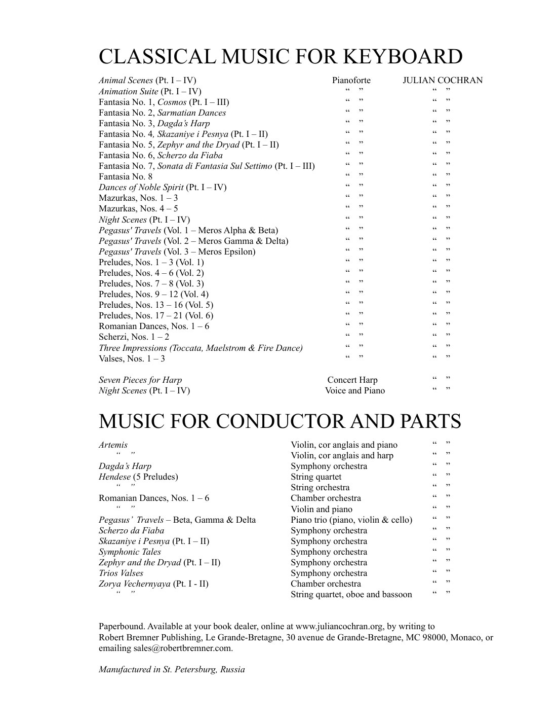 A page of the score