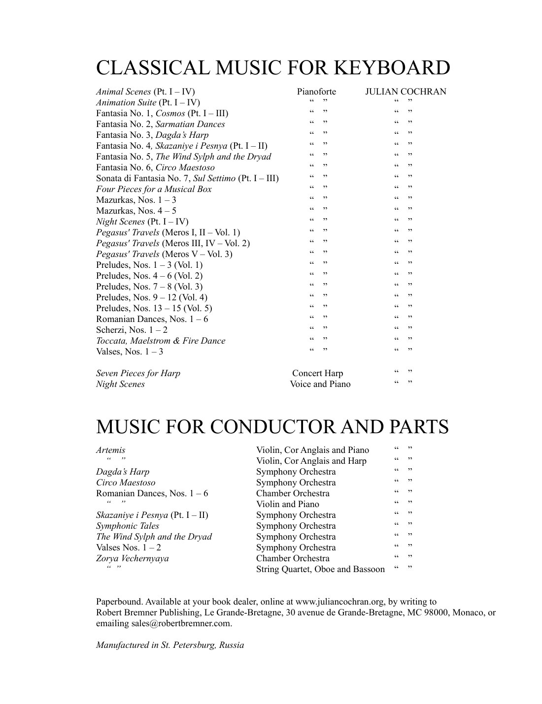 A page of the score